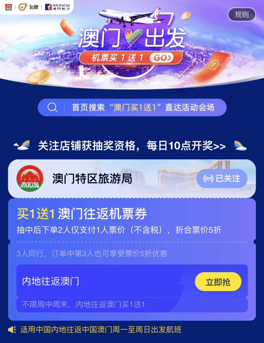 澳門一碼一肖一特一中管家婆，澳門一碼一肖一特一中管家婆精準(zhǔn)預(yù)測(cè)