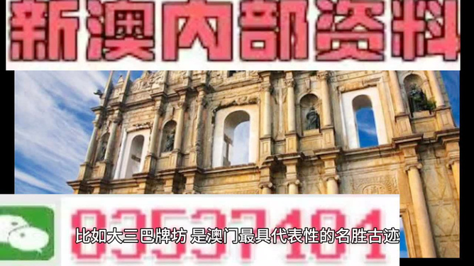 澳門精準資料免費正版大全，一網打盡最新資訊，澳門正版資料大全，最新資訊一網打盡