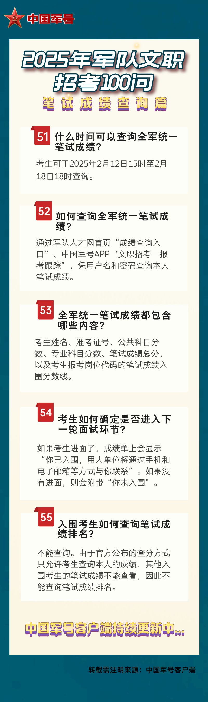 澳門王中王100%的資料2025年，澳門王中王資料揭秘，預(yù)測(cè)未來趨勢(shì)至2025年