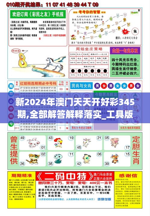 2025天天彩全年免費(fèi)資料，2025天天彩全年免費(fèi)資料大揭秘