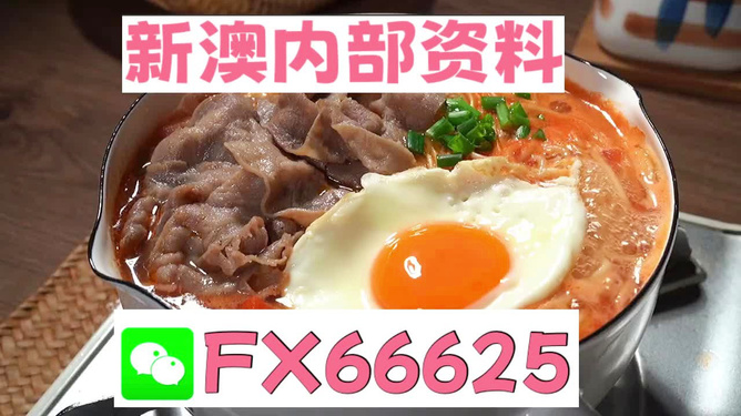 新澳內(nèi)部一碼精準(zhǔn)公開，揭秘與探索，揭秘新澳內(nèi)部一碼精準(zhǔn)公開的秘密