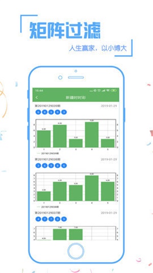 澳門開獎結(jié)果開獎記錄表全解析，澳門開獎結(jié)果開獎記錄表深度解析
