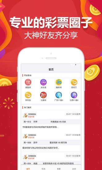 新澳門246天天天彩天好彩，澳門天天彩，揭秘好運(yùn)背后的秘密