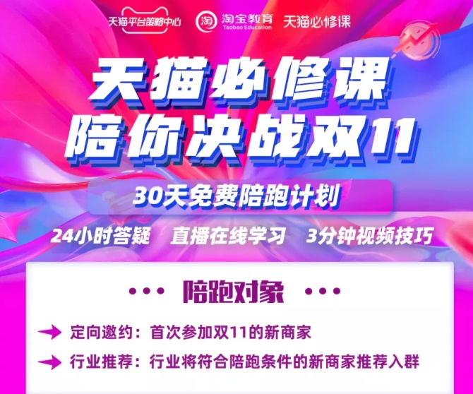 天下彩圖文資訊更新，一網(wǎng)打盡最新資訊，贏在起跑線，天下彩圖文資訊更新，掌握最新資訊，贏在起跑線