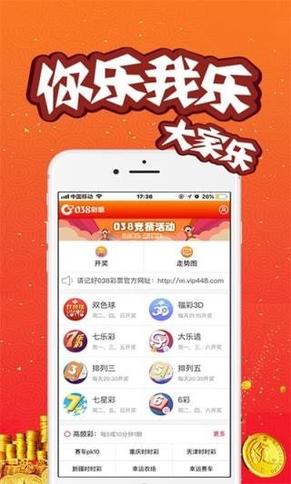 揭秘澳門天天開彩記錄，2021年的風(fēng)云彩票走勢，澳門彩票風(fēng)云揭秘，每日開獎記錄與2021年走勢分析