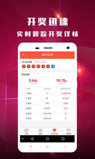 澳門今晚開特馬 開獎結果130期，澳門特馬第130期開獎結果揭曉