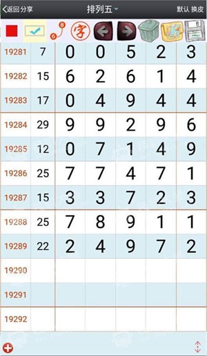 澳門一肖一碼一一特一中廠208，澳門一肖一碼精準(zhǔn)預(yù)測208