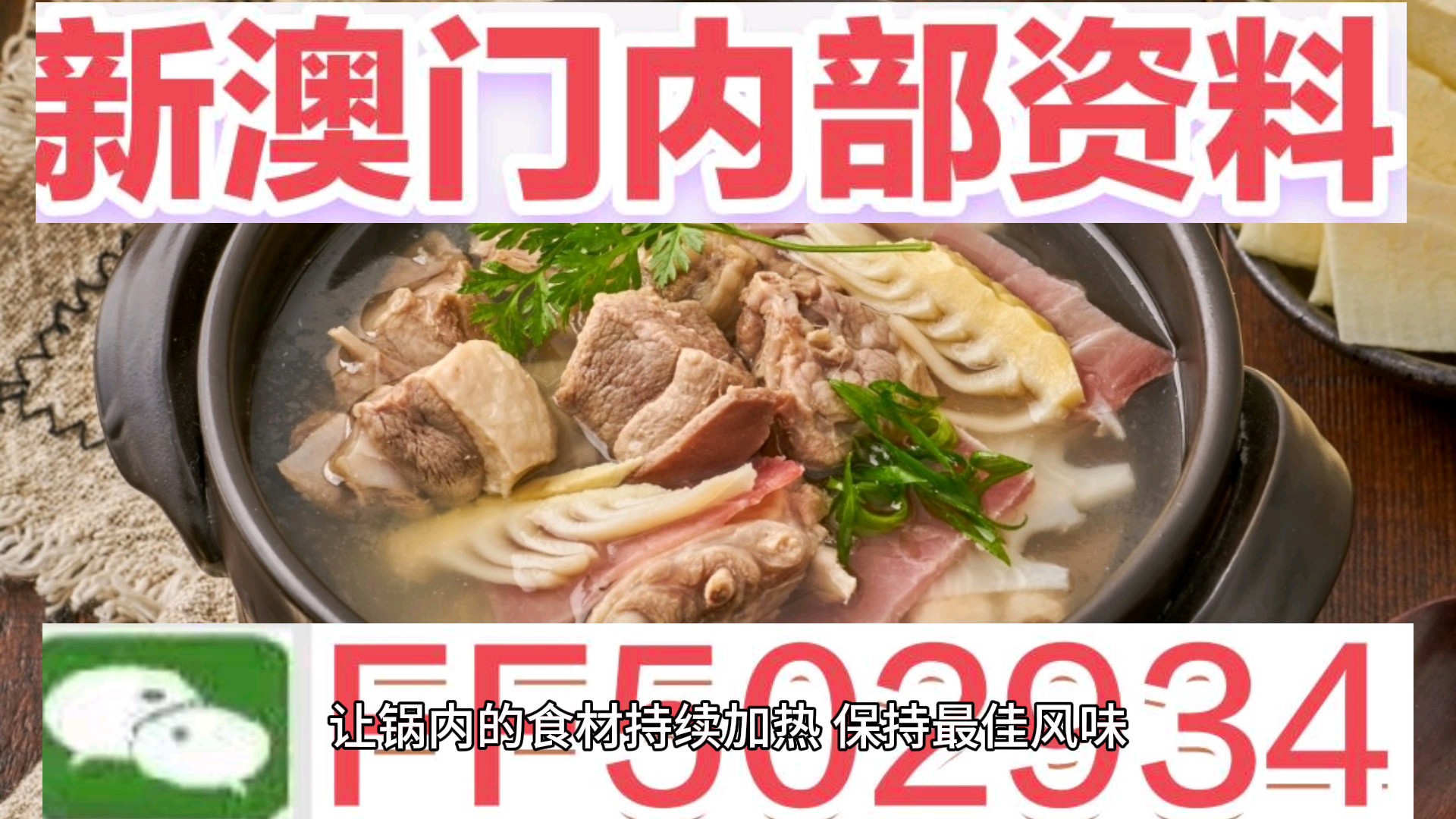 新澳門(mén)今晚開(kāi)獎(jiǎng)結(jié)果開(kāi)獎(jiǎng)記錄下載，澳門(mén)今晚開(kāi)獎(jiǎng)結(jié)果及開(kāi)獎(jiǎng)記錄下載