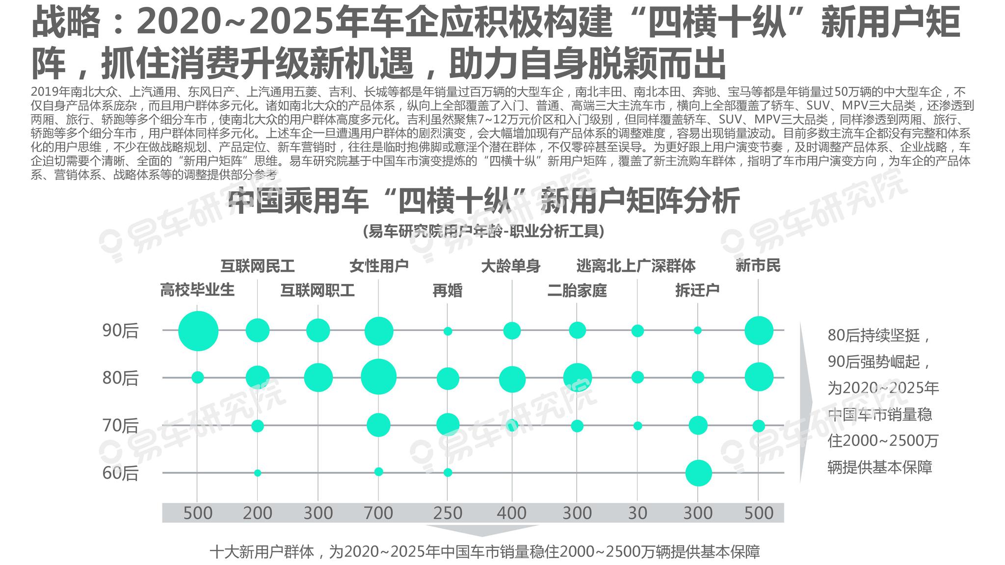 新澳2025年正版資料大全選擇準(zhǔn)確——一網(wǎng)打盡，新澳2025年正版資料大全，精準(zhǔn)選擇，一網(wǎng)打盡