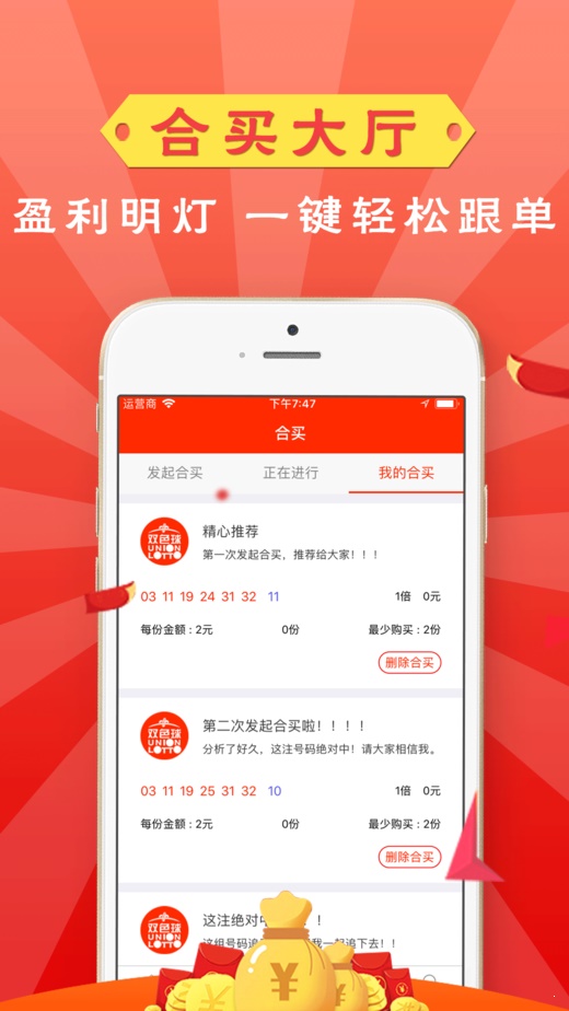 最新澳門6合開彩開獎結(jié)果下載——掌握實(shí)時開獎資訊，澳門六合開彩實(shí)時開獎結(jié)果下載，掌握最新開獎資訊
