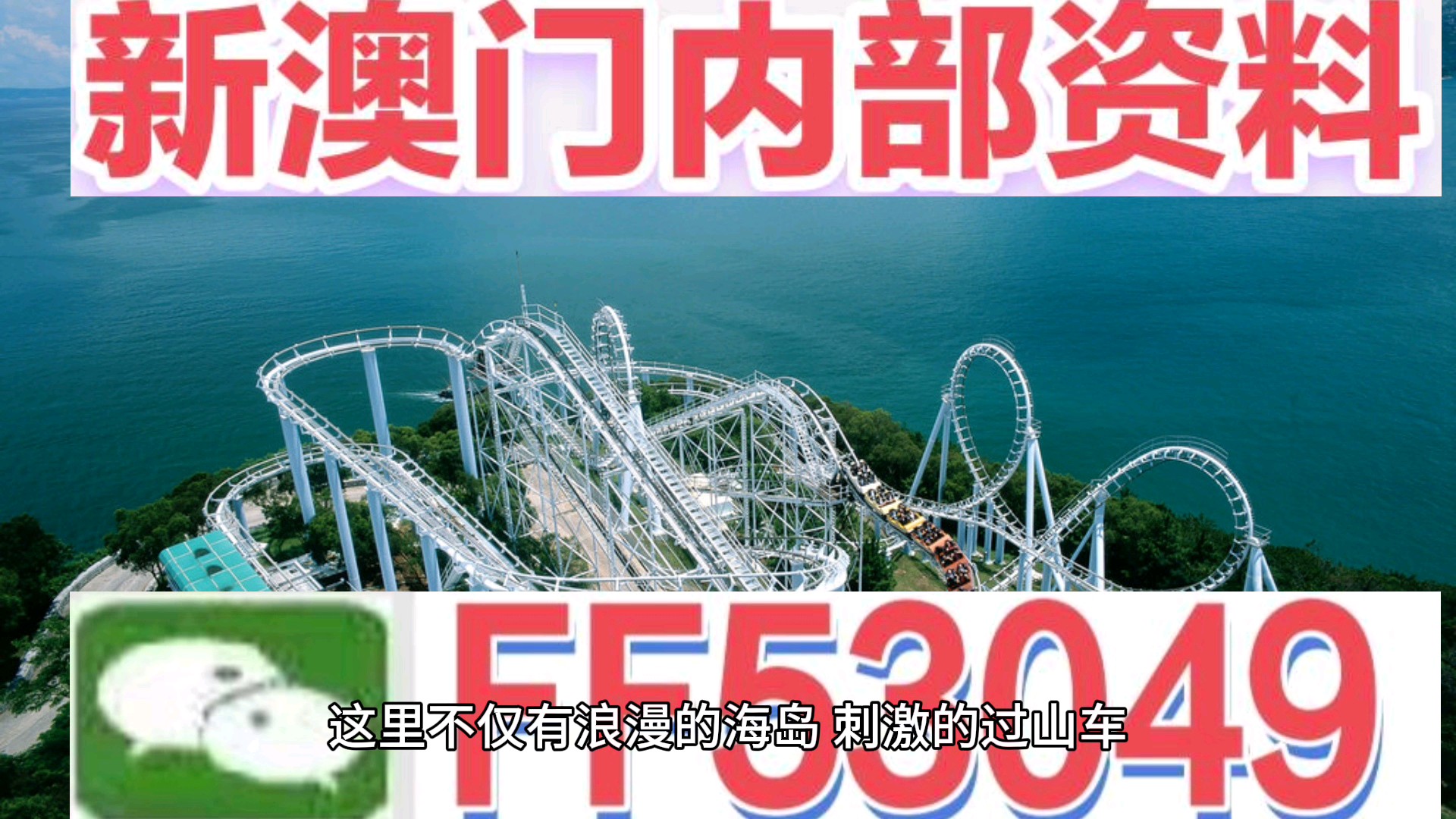 揭秘今晚澳門特馬開出的幸運號碼，澳門特馬今晚幸運號碼揭秘