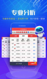 澳門新奧2025天天開好彩，開獎結(jié)果全解析，澳門新奧2025天天開獎結(jié)果解析與預測
