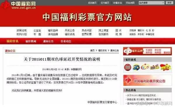 4949澳門今晚開獎(jiǎng)結(jié)果查詢結(jié)果，澳門今晚開獎(jiǎng)結(jié)果揭曉，4949期查詢結(jié)果出爐