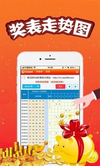澳門王中王100期期準確——揭秘彩票背后的秘密，揭秘澳門王中王彩票背后的秘密與期期準確的秘密策略