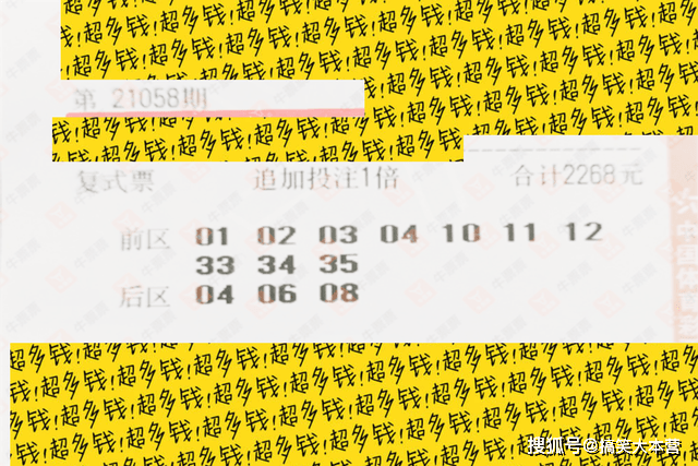 2021年澳彩今晚開獎結果，2021年澳彩今晚開獎結果揭曉