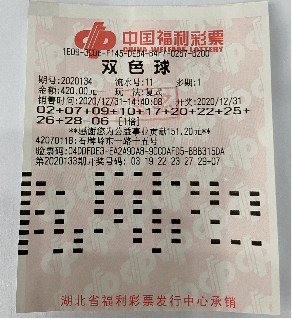 2025澳門天天開好彩大全正版福彩雙色球，澳門福彩雙色球天天開獎(jiǎng)?lì)A(yù)測(cè)及正版大全