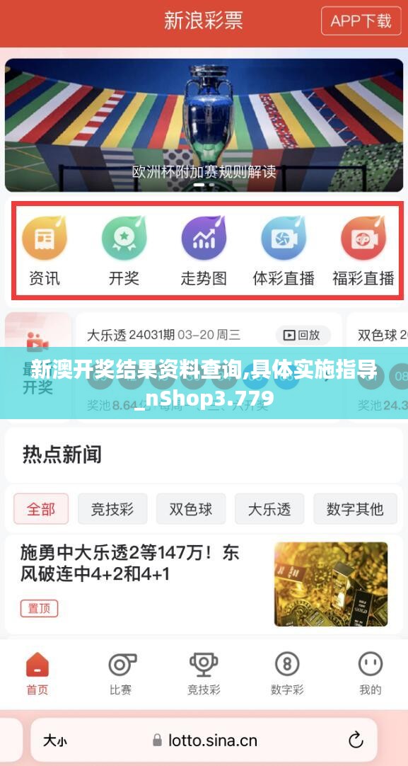 新澳好彩資料查詢最新版本更新內(nèi)容，新澳好彩資料查詢最新版更新內(nèi)容概覽