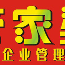 揭秘77778888管家婆老家必中奧秘，揭秘，77778888管家婆必中老家奧秘揭秘
