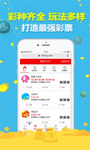 澳門三肖三碼精準(zhǔn)解析