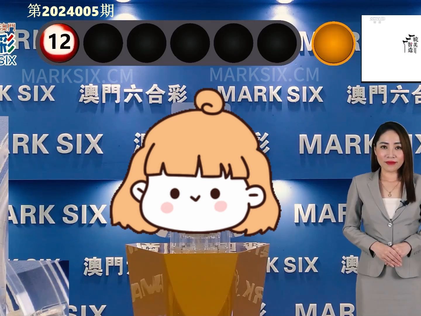 澳門2021年155開(kāi)獎(jiǎng)結(jié)果，澳門2021年155期開(kāi)獎(jiǎng)結(jié)果揭曉