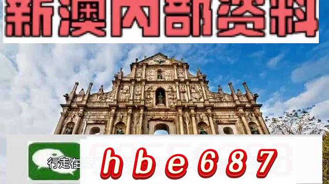 澳門今晚開特馬 開獎結(jié)果澳門，澳門特馬開獎結(jié)果今晚揭曉