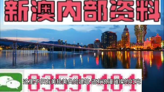 新澳門免費(fèi)資料大全最新版本下載攻略，澳門最新免費(fèi)資料大全下載攻略，全面解析最新版本獲取方式