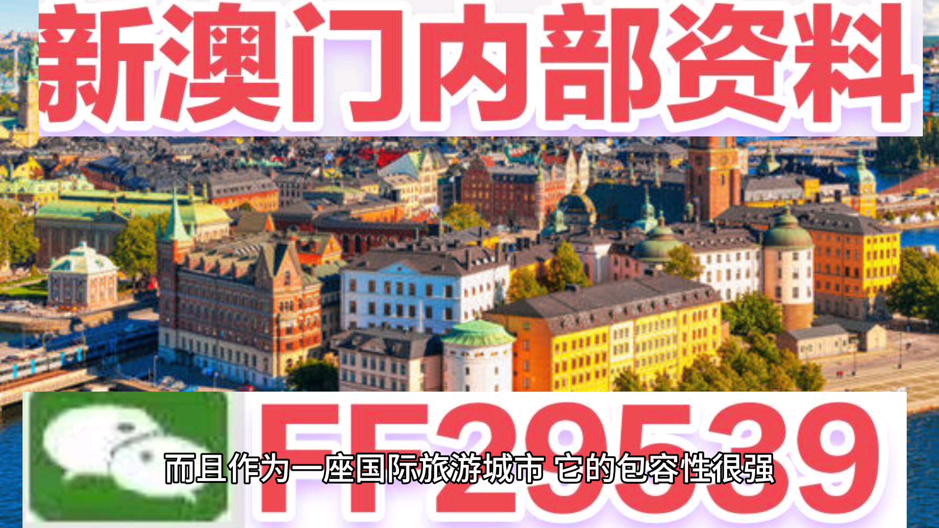 揭秘澳門特馬開獎，2025今晚開獎網(wǎng)址深度解析，澳門特馬開獎深度解析，揭秘今晚開獎網(wǎng)址與未來預測