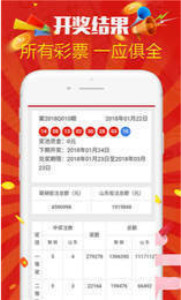 新澳天天開(kāi)獎(jiǎng)資料大全最新開(kāi)獎(jiǎng)結(jié)果查詢下載安裝，新澳天天開(kāi)獎(jiǎng)資料大全及最新開(kāi)獎(jiǎng)結(jié)果查詢下載指南