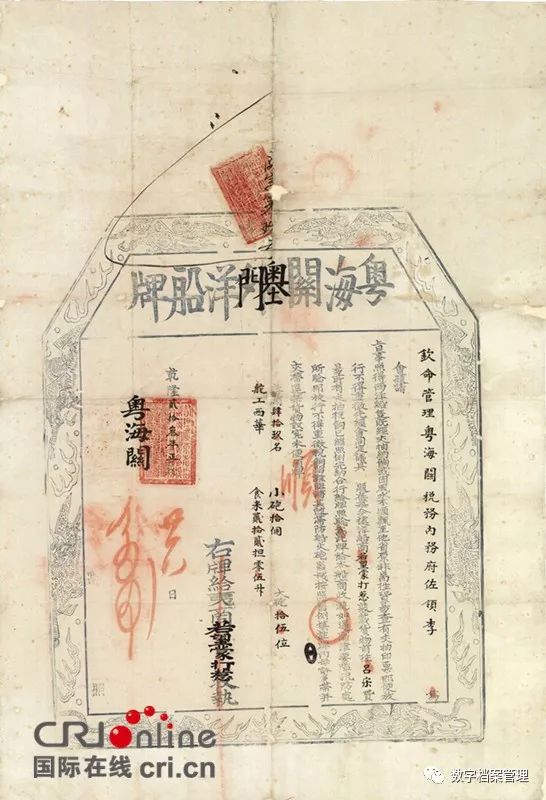2025年澳門免費資料大全，圣旨傳承與時代融合，澳門未來展望，免費資料大全與時代的融合與傳承