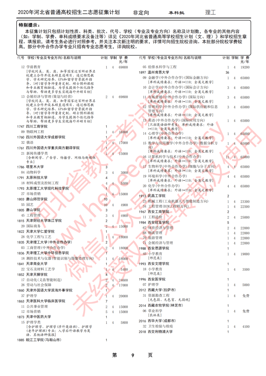 香港二四六開獎結(jié)果大全圖片查詢白小姐，香港二四六開獎結(jié)果圖片查詢，白小姐開獎結(jié)果大全