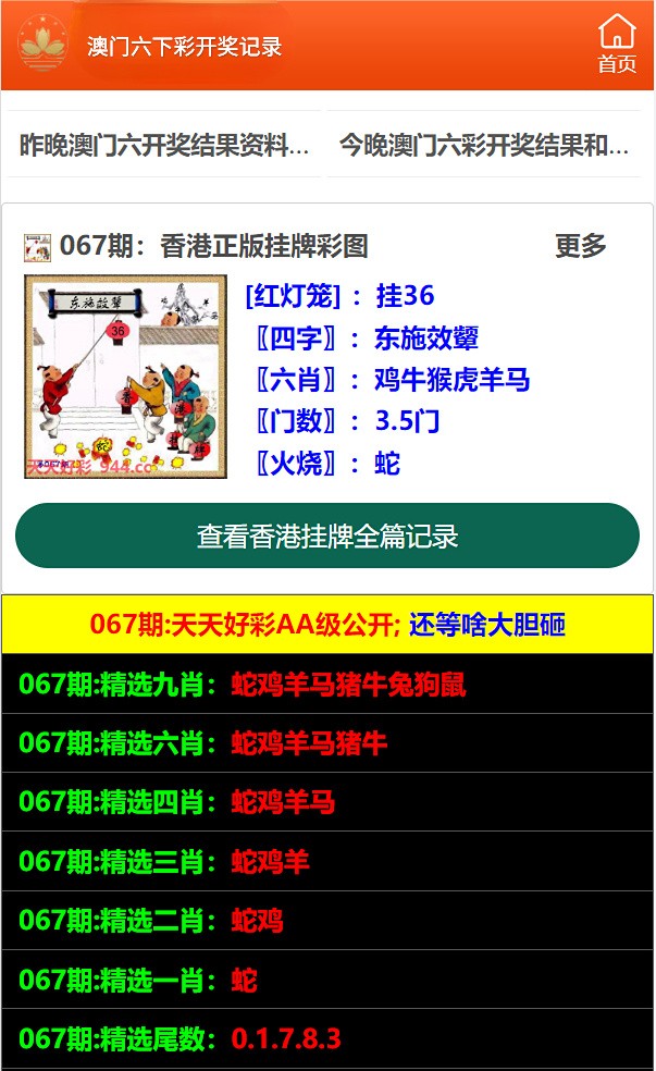 2025澳門天天開好彩大全正版優(yōu)勢評測，澳門正版優(yōu)勢評測，天天開好彩，2025年精彩不斷！