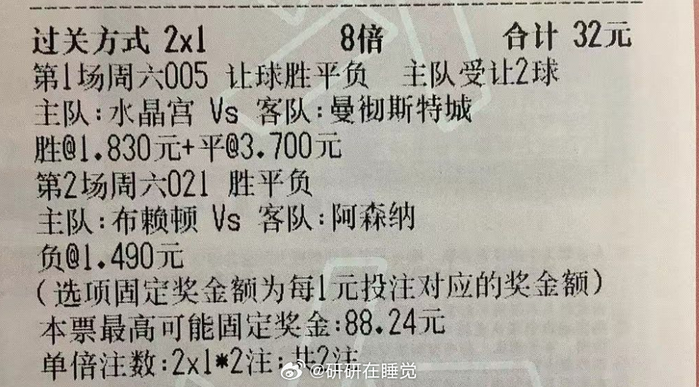 揭秘平特一肖中獎(jiǎng)概率最高的秘密，揭秘平特一肖中獎(jiǎng)概率最高的秘密揭秘！