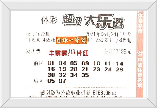 2820年香港今晚開獎結(jié)果，香港今晚開獎結(jié)果揭曉！