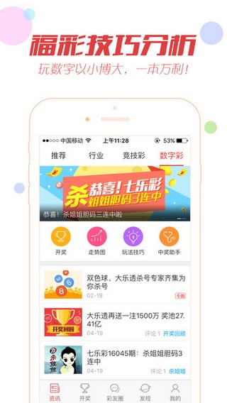 怎么下載澳門開獎結(jié)果op，澳門開獎結(jié)果op下載指南