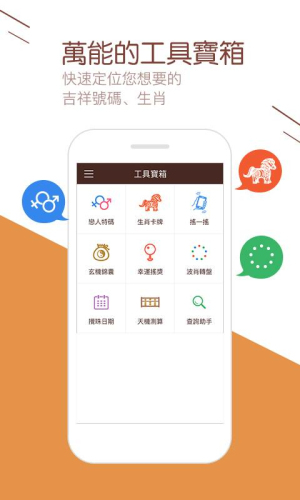 2020年今晚澳門彩開獎結(jié)果，2020年澳門今晚彩票開獎結(jié)果揭曉