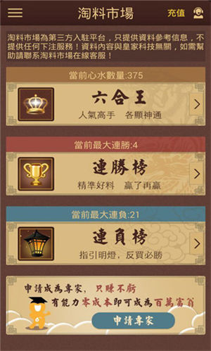 澳門彩今晚開獎結，澳門彩今晚開獎結果揭曉