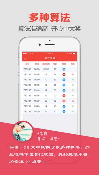 777777788888888最快開(kāi)獎(jiǎng)772746，777777788888888最新開(kāi)獎(jiǎng)信息及快速開(kāi)獎(jiǎng)號(hào)碼772746揭秘