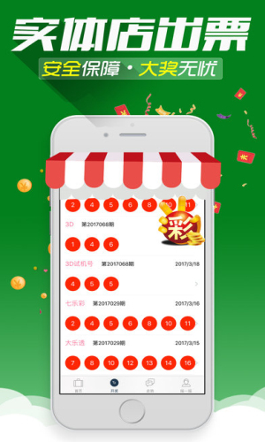 二四六香港天天開(kāi)彩大全一，香港天天彩票開(kāi)獎(jiǎng)大全，246期精彩回顧