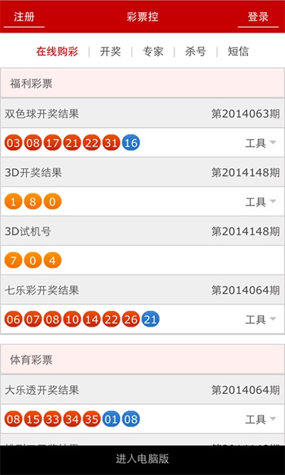 澳門開獎結(jié)果2020+開獎記錄_192，回顧與解析，澳門開獎結(jié)果回顧與解析，2020年開獎記錄揭秘