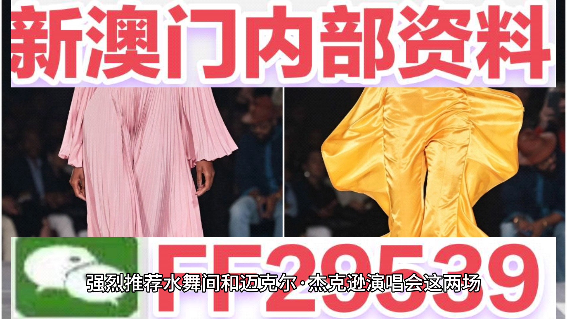 2025今晚新澳門開獎號碼是多少，揭秘2025今晚新澳門開獎號碼