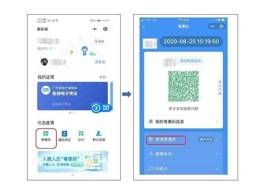 新澳天天開獎(jiǎng)資料大全，最新開獎(jiǎng)結(jié)果查詢與下載，新澳天天開獎(jiǎng)資料大全，最新開獎(jiǎng)結(jié)果查詢與下載服務(wù)