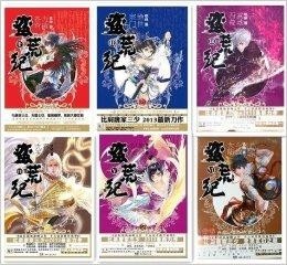 新奧天天正版資料大全收藏，一網(wǎng)打盡所有你需要的信息，新奧天天正版資料大全，一網(wǎng)打盡所有必備信息