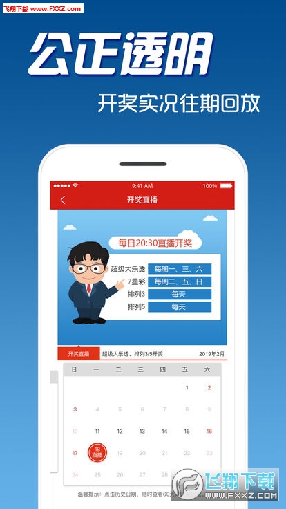 新澳天天開(kāi)獎(jiǎng)資料大全正版8881期，一網(wǎng)打盡最新開(kāi)獎(jiǎng)信息，新澳天天開(kāi)獎(jiǎng)資料正版8881期，最新開(kāi)獎(jiǎng)信息一網(wǎng)打盡