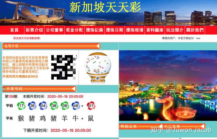 澳門天天彩是由官方開的嗎，澳門天天彩官方開獎介紹