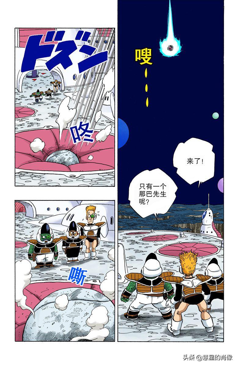 二四六天天彩資料大全網(wǎng)，二四六天天彩資料大全網(wǎng)，全面解析彩票資訊