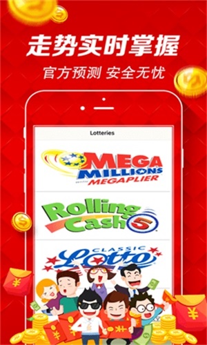 新澳門天天開彩資料大全——探索彩票世界的熱門指南，澳門彩票資料大全，探索彩票世界的熱門指南