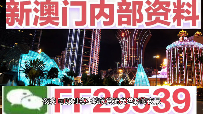 揭秘今晚澳門特馬開彩結(jié)果，澳門特馬今晚開彩結(jié)果揭秘