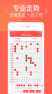 管家婆最準(zhǔn)一肖一特，管家婆精準(zhǔn)預(yù)測(cè)，揭秘一肖一特秘密