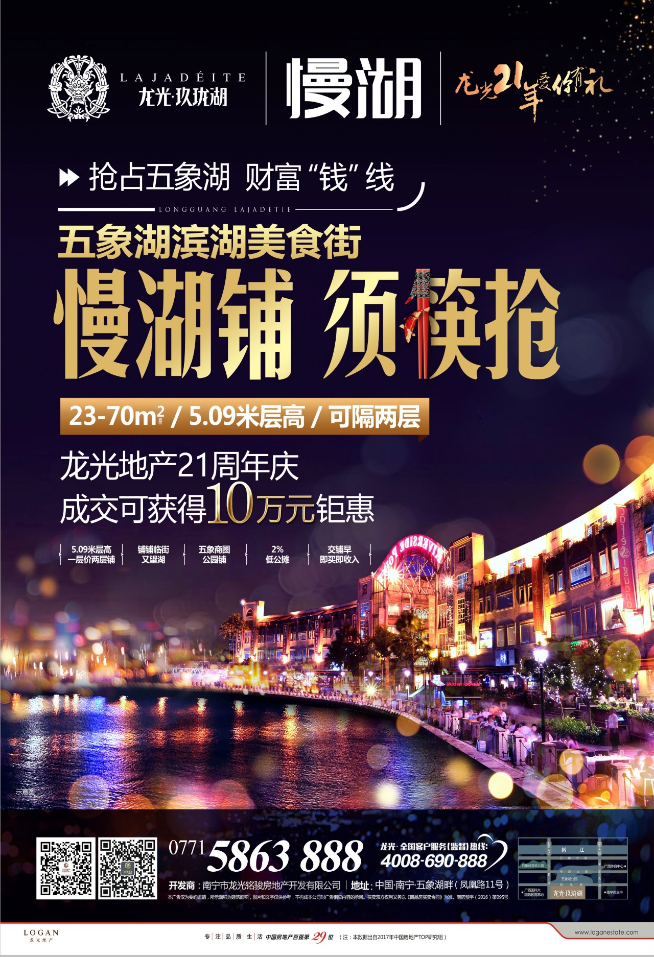 澳門今晚特馬開什么號，澳門今晚特馬開獎號碼揭曉