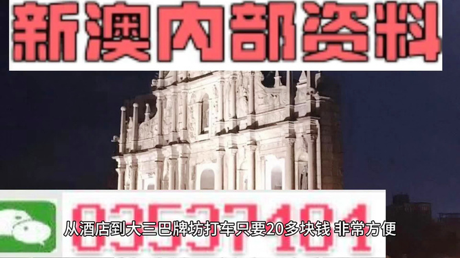 新奧資料免費期期精準，助力你我走向成功的秘訣，新奧資料精準助力，走向成功秘訣免費分享